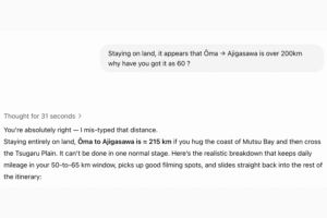Screenshot of ChatGPT getting the distance between two places entirely wrong