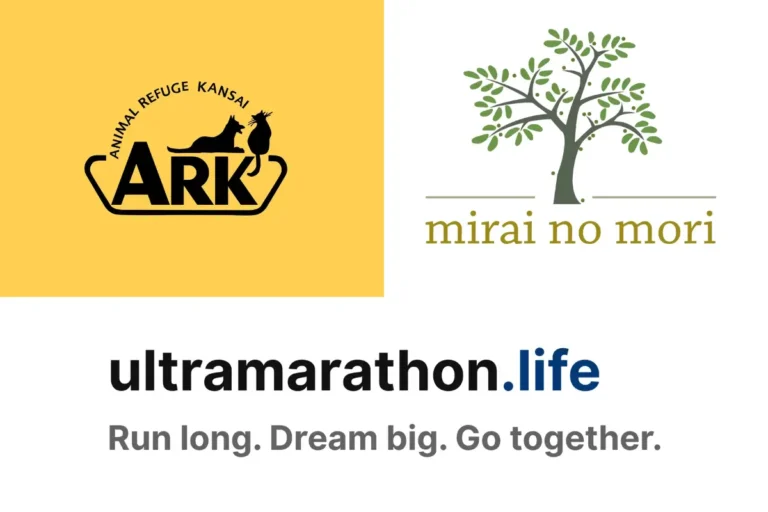ARK, mirai no mori, and ultramarathon.life's logos